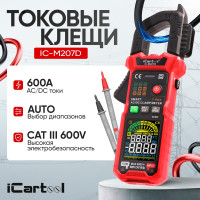 Токовые клещи постоянного/переменного тока iCarTool 600 A, c режимом смарт IC-M207D