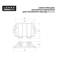 Двойной магнитный держатель для стеклянного фасада Вещицы 2 шт., черный MD-002 BL