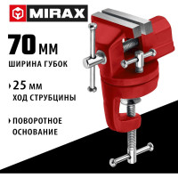 Настольные поворотные тиски для точных работ MIRAX 70 мм 32475-70