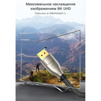 Кабель Ugreen DisplayPort 1.4, 3 м 60844