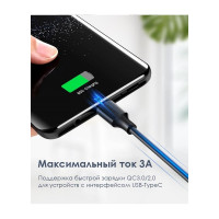 Кабель для зарядки и передачи данных Ugreen USB A Male - USB C Male, 3A, 0.5м, резиновое покрытие, черный 60115