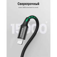 Кабель Ugreen USB C - Lightning, резиновое покрытие, цвет черный, 2 м 60752