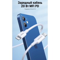 Кабель Ugreen USB C - Lightning, резиновое покрытие, цвет белый, 1 м 10493