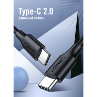 Кабель Ugreen USB 2.0 Type C - Type C, никелированное покрытие, цвет черный, 1 м 50997