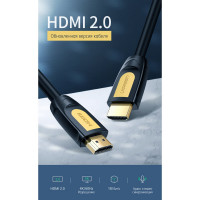 Кабель HDMI Ugreen цвет желтый/черный, 2 м 10129