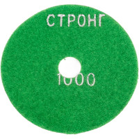 Алмазный гибкий шлифовальный круг стб-311 100 мм, #1000 Strong стб-31101000