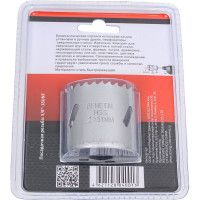 Коронка по металлу СТК-044 51 мм, Bimetal Strong стк-04400051