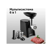 Мясорубка Redmond RMG-1223-6