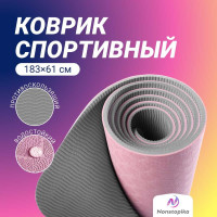 Спортивный коврик Nonstopika Relax для йоги и пилатеса, размер 183х61х0.6 см, бежево-серый yoga_mat8