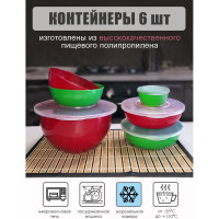 Набор из 6 мисок-контейнеров SOLARIS Рождество, с герметичными крышками S1614