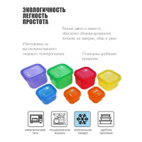 Набор фитнес-контейнеров для контроля порций SOLARIS 7 шт S1701