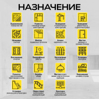 Лазерный 3D уровень TECHNICOM 12 лучей, дистанция 30м, 3 режима, 2 акб 2400мАч, цвет лазера зелёный TC-LL35G3D