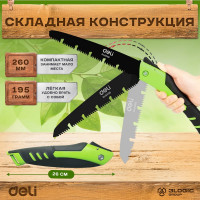Складная садовая пила DELI DL6006 170 мм, сталь 65MN, 7 зубьев на дюйм, обрезиненная ручка, 3D заточка, двухрядное распределение кромок 114773