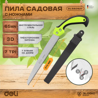 Садовая пила с ножнами DELI DL580927 270 мм, сталь 65MN, 7 зубьев на дюйм, обрезиненная ручка, 3D заточка, двухрядное распределение кромок 114779