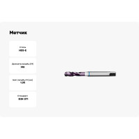 Метчик АКСИС Me52m8tcn 00001590551
