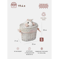 Корзина бельевая "Единорог" Natural House, Д330 Ш210 В280, белый EW-86 S