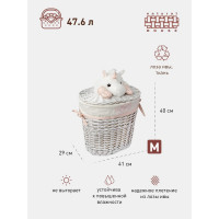Корзина бельевая "Единорог" Natural House, Д410 Ш290 В400, белый EW-86 M