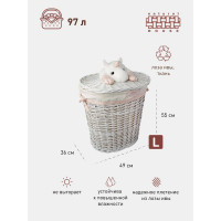 Корзина бельевая "Единорог" Natural House, Д490 Ш360 В550, белый EW-86 L