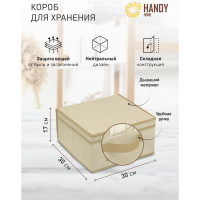 Короб для хранения "Вельвет" HANDY HOME, Д300 Ш300 В170 AH-06