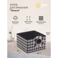 Короб для хранения HANDY HOME пепита, 280х280х180, черно-белый UC-67