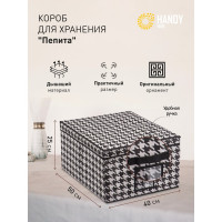 Короб для хранения HANDY HOME пепита, 500х400х250, черно-белый UC-51