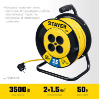 Силовой удлинитель на катушке STAYER S 225 ПВС 2x1.5 50м 3500Вт 55072-50