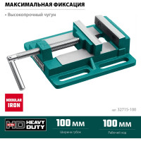 Станочные сверлильные тиски KRAFTOOL 100 мм 32715-100