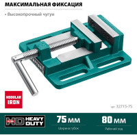 Станочные сверлильные тиски KRAFTOOL 75 мм 32715-75