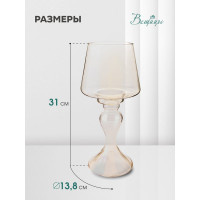 Декоративный подсвечник из цветного стекла Вещицы 138х138х310, шампань CSA-20
