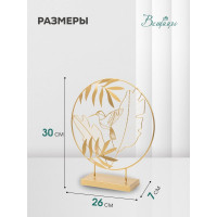 Декоративная композиция Вещицы экзотика, 260х70х300, золотой Fancy42