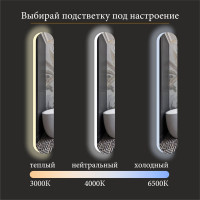 Зеркало Alias Олимпия 100x60 для ванной с LED-подсветкой 3в1 o100604