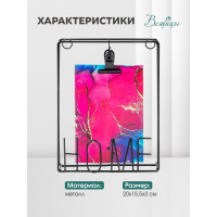 Металлическая фоторамка lemax дом, 200х155х30, черный Fancy17