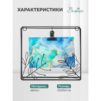 Металлическая фоторамка lemax цветы, 230х200х30, черный Fancy15