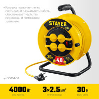 Силовой удлинитель на катушке STAYER ПВС 3x2.5 30м 4000Вт ip44 55064-30