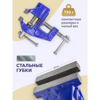 Настольные мини тиски Forsage ширина губок 60 мм, захват 35 мм, крепление "струбцина" F-32960(26826)