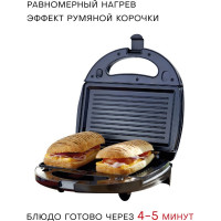 Прибор для выпечки Pioneer SM302D