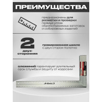 Угольник Strong алюминиевый, 400x2.8 мм СТИ-63100400
