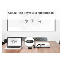 Видеоадаптер UGREEN HDMI - VGA, 1080p 40253