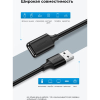 Кабель Ugreen USB-А 2.0 Male-Female, 480 Мбс, 5м, цвет черный 10318