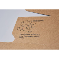 Самосборная картонная коробка PACK INNOVATION 16x16x8 см, объем 2 л, 100 шт. IP0GKSS161608-100