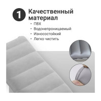 Подушка надувная Travel Comfort, дорожная, цвет серый Homium PLWTrave02grey