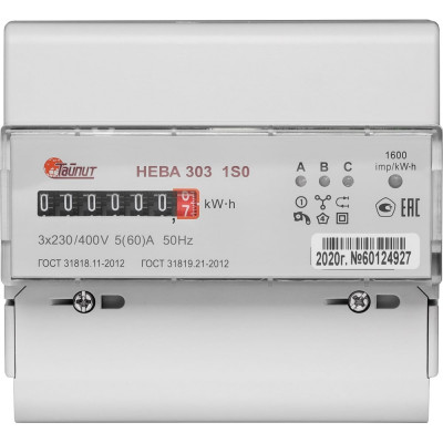 ТАЙПИТ Счетчик электроэнергии 3ф НЕВА 303 1S0 230V 5-60А 6056054
