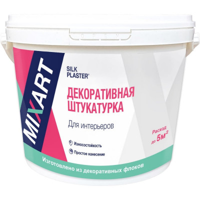 Интерьерная декоративная штукатурка Silkplaster MIXART Absolute 3032