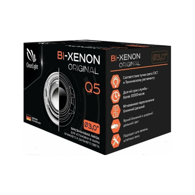 Биксеноновый модуль Clearlight Bi-Xenon Original 3.0 KBM CL G3 BX Q5