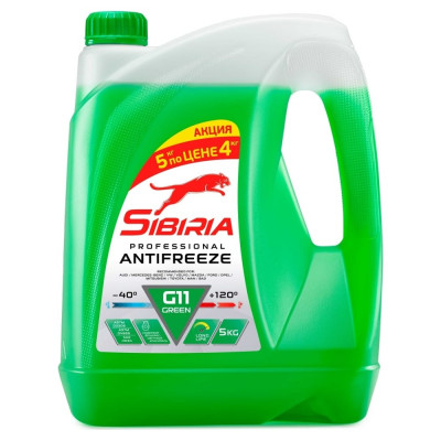 Антифриз Sibiria antifreeze g11 (-40) 800214