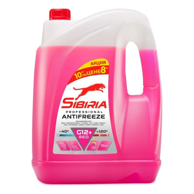 Антифриз Sibiria antifreeze g12+ (-40) 800218