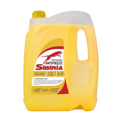 Антифриз Sibiria antifreeze g11 (-40) 963895