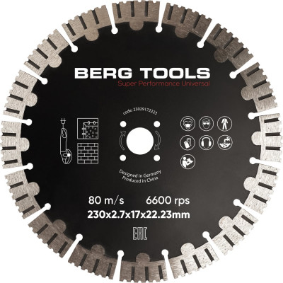 Алмазный гибкий шлифовальный диск BERGTOOLS ВТ230