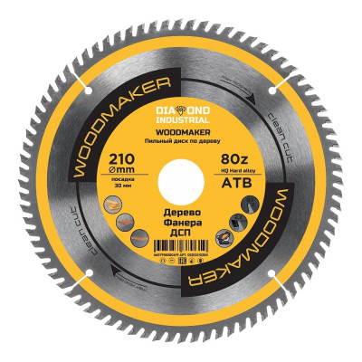 Пильный диск по дереву Diamond Industrial Woodmaker DIDD210Z80