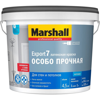 Краска MARSHALL Export 7 5248850